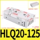Слайд HLQ20-125S