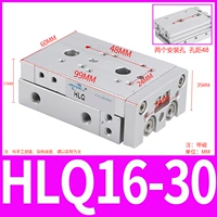 Слайд HLQ16-30S