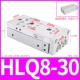 Слайд-цилиндр HLQ8-30S