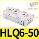 Слайд-цилиндр HLQ6-50S