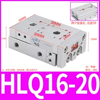 Слайд HLQ16-20S