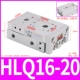 Слайд HLQ16-20S