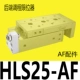 HLQ25-AF Бэк-конечный предел