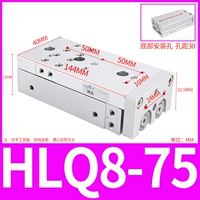 Слайд-цилиндр HLQ8-75S
