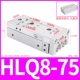 Слайд-цилиндр HLQ8-75S