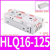 Слайд HLQ16-125S