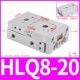 Слайд-цилиндр HLQ8-20S
