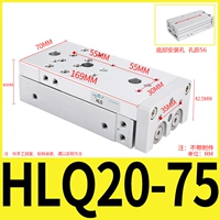 Слайд HLQ20-75S