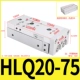 Слайд HLQ20-75S