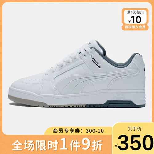 Puma, туфли, спортивная спортивная обувь, кроссовки, коллекция 2022