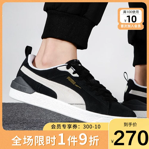 Puma, спортивные летние туфли, спортивная обувь, кроссовки