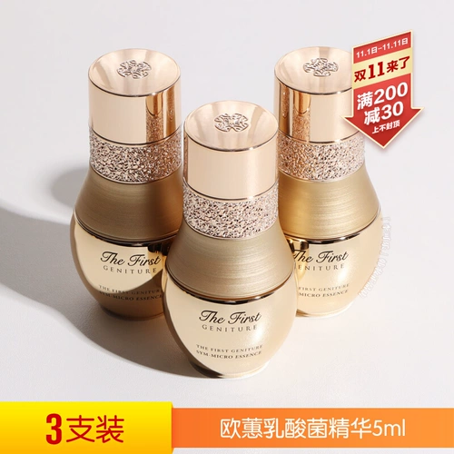 Ohui, сыворотка, пробиотик, образец среднего размера, пробник, пробный комплект