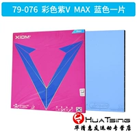 Vega Korea 79-076_A Blue Max