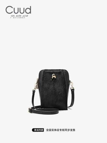 Демисезонный мобильный телефон, небольшая сумка, универсальная сумка для телефона, коллекция 2023, из натуральной кожи