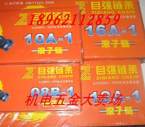 

Трансмиссионная цепь Mechanical and electrical stores 20A-1*48L 31.75 1.2