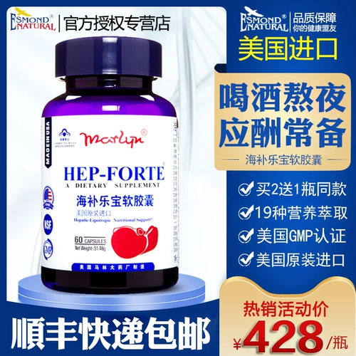 Первоначальный импортирован из Соединенных Штатов, Haidu Bao Soft Capsule Health Products, работа сверхурочно, не подчинитесь поздно, напиться и развлекать, обычно готовитесь к аутентичному