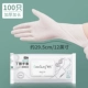 100 Ding Dingyu 100-новая упаковка обновления