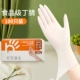 Food -Grade White Ticeed 00 [100/Box] Обновление высоких бомб долговечны
