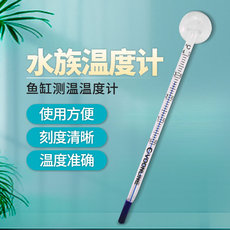 Термометр для аквариума