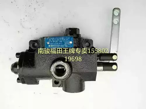 Аксессуары Nanjun Fukuda Ace, Futian Times King Kong, повышающий гидравлический распределительный клапан (P1008)