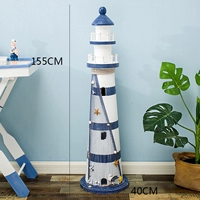 1 метр 55 Big Lighthouse Blue