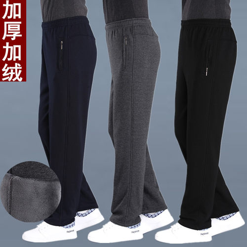 秋冬款中老年运动裤男加绒加厚棉宽松爸爸松紧高腰老人休闲卫裤