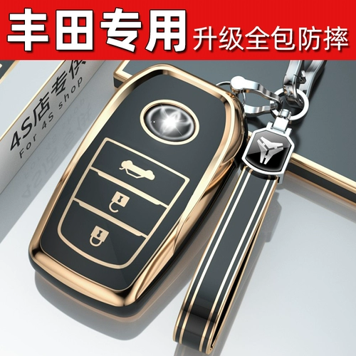 Применимо к набору Toyota Key New Corolla Asian Lion Rav4 Rongfang Asian Longyz
