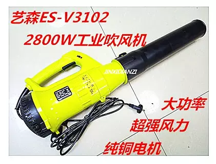 ES-V3202锂电池无线吹风机大功率工地消防灭火园林树叶焊渣除尘