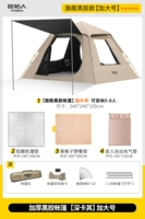 Большая палатка, автоматический надувной комплект, матрас, защита от солнца, 3см