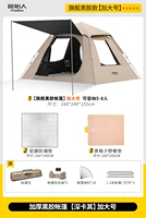 Полно -образованный солнцезащитный виниловый модель [палатка. Увеличение] [Рекомендуется магазином]