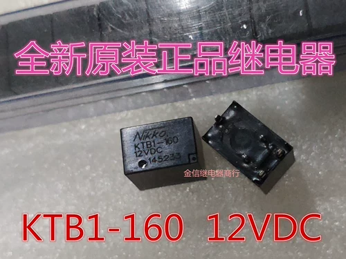 KTB1-160 12VDC Новый оригинальный аутентичный инвентарь ретрансляции может быть прямо снят напрямую