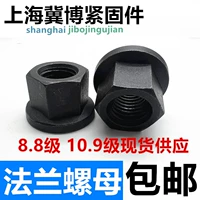 10.9 Класс Frank Steel Hexagonal Board Bard Bar Dinkioning M8M10M12M16M18M20M24-M36