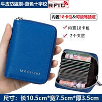 Синий крест (18 калькус) -Рласболическая кисть