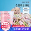 Товары от 黄缘之家爬宠店