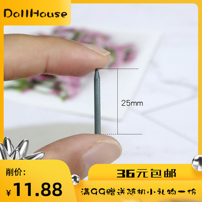 taobao agent Small doll house, crayons