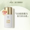 Товары от anu阿奴旗舰店
