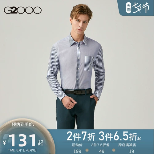 G2000 магазин мужской одежды в том же стиле, классическая хлопковая рубашка, мужская рубашка с длинным рукавом 09141466