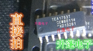 Penhold совершенно новый TEA1753T/N1 TEA1753T участок / источник питания управлять чип