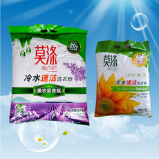 Стиральный порошок