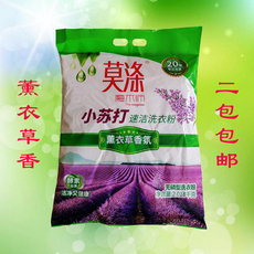 Стиральный порошок