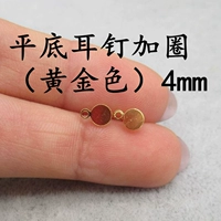 Золотые серьги, 4mm