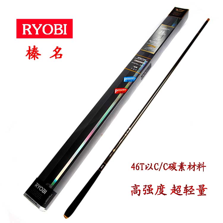 

удочка The RYOBI Lee UB RYOBI 46T