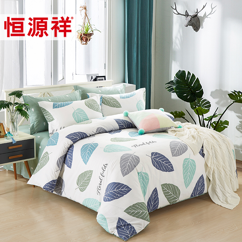 hengyuanxiang quilt cover single 1.5m pure cotton cotton single double quilt cover 200x230 one 1.8m quilt cover