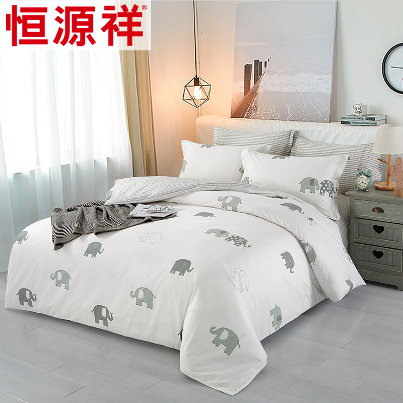 hengyuanxiang quilt cover single 1.5m pure cotton cotton single double quilt cover 200x230 one 1.8m quilt cover