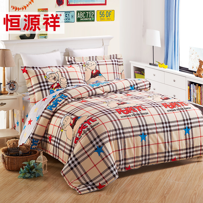 hengyuanxiang quilt cover single 1.5m pure cotton cotton single double quilt cover 200x230 one 1.8m quilt cover