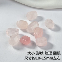 2 # прямое отверстие из розового кварца [1 шт.] На поверхности есть неровности, размер, форма и цвет могут различаться.