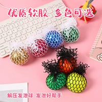 Виноградный шарик, антистресс, 6 шт