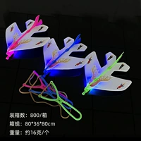 Сиреневый самолет, 4 шт