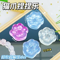 Кремовый белый слайм, 20 шт