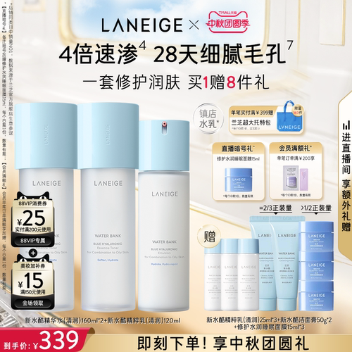 保湿 锁水 温和修护